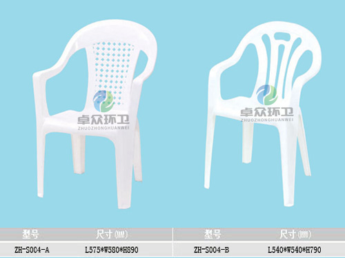 ZH-S004塑料椅